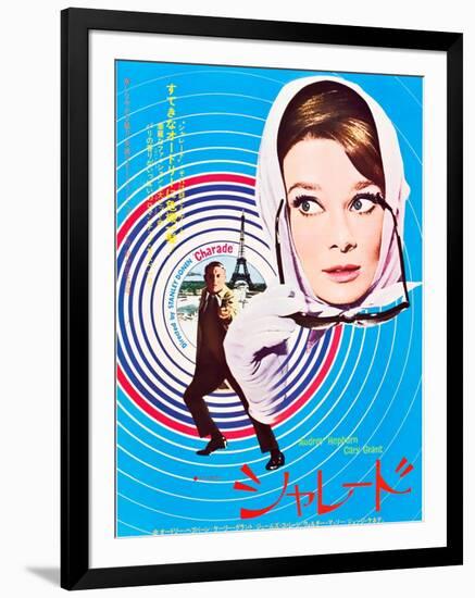 Charade, Cary Grant, Audrey Hepburn, Japanaese Poster Art, 1963-null-Framed Art Print