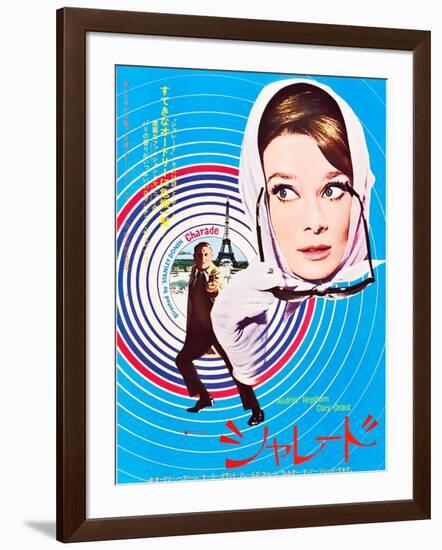 Charade, Cary Grant, Audrey Hepburn, Japanaese Poster Art, 1963-null-Framed Art Print