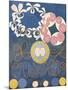 Childhood, The Ten Largest, No.1, Group IV, 1907-Hilma af Klint-Mounted Giclee Print