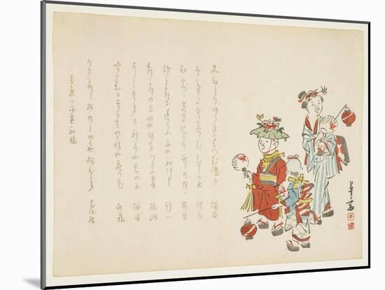 Children in Festive Attire, 1866-Miyake Eisai-Mounted Giclee Print