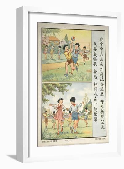 Children Play Ball and Jump Rope-null-Framed Art Print