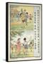Children Play Ball and Jump Rope-null-Framed Stretched Canvas