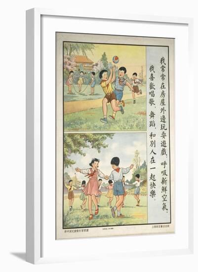 Children Play Ball and Jump Rope-null-Framed Art Print