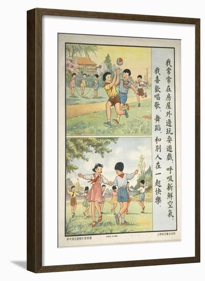 Children Play Ball and Jump Rope-null-Framed Art Print