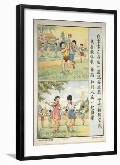 Children Play Ball and Jump Rope-null-Framed Art Print