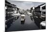 China 10MKm2 Collection - Another Look - Boat Ride-Philippe Hugonnard-Mounted Photographic Print