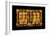 China 10MKm2 Collection - Asian Window - Gold Buddhist Statues in Longhua Temple-Philippe Hugonnard-Framed Photographic Print