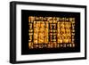 China 10MKm2 Collection - Asian Window - Gold Buddhist Statues in Longhua Temple-Philippe Hugonnard-Framed Photographic Print