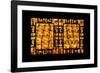 China 10MKm2 Collection - Asian Window - Gold Buddhist Statues in Longhua Temple-Philippe Hugonnard-Framed Photographic Print