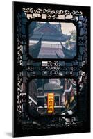 China 10MKm2 Collection - Asian Window - Traditional Architecture in Yuyuan Garden - Shanghai-Philippe Hugonnard-Mounted Photographic Print