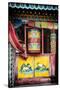 China 10MKm2 Collection - Buddhist Prayer Wheel-Philippe Hugonnard-Stretched Canvas