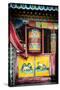 China 10MKm2 Collection - Buddhist Prayer Wheel-Philippe Hugonnard-Stretched Canvas