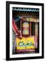 China 10MKm2 Collection - Buddhist Prayer Wheel-Philippe Hugonnard-Framed Photographic Print