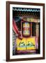 China 10MKm2 Collection - Buddhist Prayer Wheel-Philippe Hugonnard-Framed Photographic Print