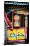 China 10MKm2 Collection - Buddhist Prayer Wheel-Philippe Hugonnard-Mounted Premium Photographic Print