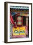 China 10MKm2 Collection - Buddhist Prayer Wheel-Philippe Hugonnard-Framed Photographic Print