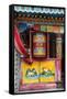 China 10MKm2 Collection - Buddhist Prayer Wheel-Philippe Hugonnard-Framed Stretched Canvas