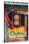 China 10MKm2 Collection - Buddhist Prayer Wheel-Philippe Hugonnard-Stretched Canvas