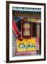 China 10MKm2 Collection - Buddhist Prayer Wheel-Philippe Hugonnard-Framed Photographic Print