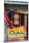 China 10MKm2 Collection - Buddhist Prayer Wheel-Philippe Hugonnard-Mounted Photographic Print