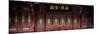 China 10MKm2 Collection - Chinese Architecture-Philippe Hugonnard-Mounted Photographic Print