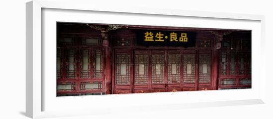 China 10MKm2 Collection - Chinese Architecture-Philippe Hugonnard-Framed Photographic Print