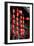 China 10MKm2 Collection - Chinese Lanterns-Philippe Hugonnard-Framed Photographic Print