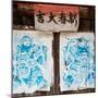 China 10MKm2 Collection - Chinese Samurai-Philippe Hugonnard-Mounted Photographic Print