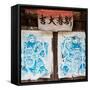 China 10MKm2 Collection - Chinese Samurai-Philippe Hugonnard-Framed Stretched Canvas