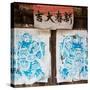 China 10MKm2 Collection - Chinese Samurai-Philippe Hugonnard-Stretched Canvas