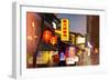 China 10MKm2 Collection - Chinese Signs Night-Philippe Hugonnard-Framed Photographic Print