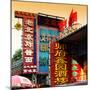 China 10MKm2 Collection - Chinese Street Atmosphere at Sunset-Philippe Hugonnard-Mounted Photographic Print