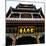 China 10MKm2 Collection - Chinese Temple - Summer Palace-Philippe Hugonnard-Mounted Photographic Print