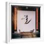 China 10MKm2 Collection - Chinese Temple-Philippe Hugonnard-Framed Photographic Print