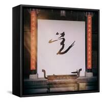 China 10MKm2 Collection - Chinese Temple-Philippe Hugonnard-Framed Stretched Canvas