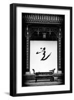 China 10MKm2 Collection - Chinese Temple-Philippe Hugonnard-Framed Photographic Print