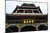 China 10MKm2 Collection - Chinese Temple-Philippe Hugonnard-Mounted Photographic Print