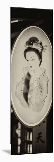 China 10MKm2 Collection - Chinese Woman Sign-Philippe Hugonnard-Mounted Photographic Print