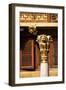 China 10MKm2 Collection - Golden Chinese Lion Statue Jing An Temple - Shanghai-Philippe Hugonnard-Framed Photographic Print