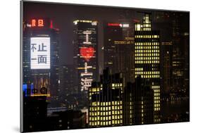 China 10MKm2 Collection - I Love Shanghai-Philippe Hugonnard-Mounted Photographic Print