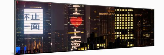 China 10MKm2 Collection - I Love Shanghai-Philippe Hugonnard-Mounted Photographic Print