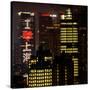 China 10MKm2 Collection - I Love Shanghai-Philippe Hugonnard-Stretched Canvas