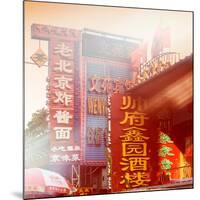 China 10MKm2 Collection - Instants Of Series - Chinese Market-Philippe Hugonnard-Mounted Photographic Print