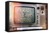 China 10MKm2 Collection - Instants Of Series - Retro TV-Philippe Hugonnard-Framed Stretched Canvas