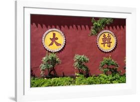 China 10MKm2 Collection - Leshan Temple-Philippe Hugonnard-Framed Photographic Print