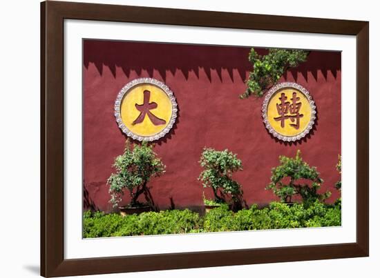 China 10MKm2 Collection - Leshan Temple-Philippe Hugonnard-Framed Photographic Print