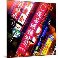 China 10MKm2 Collection - Neon Signs in Nanjing Lu - Shanghai-Philippe Hugonnard-Mounted Photographic Print