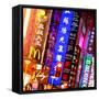 China 10MKm2 Collection - Neon Signs in Nanjing Lu - Shanghai-Philippe Hugonnard-Framed Stretched Canvas