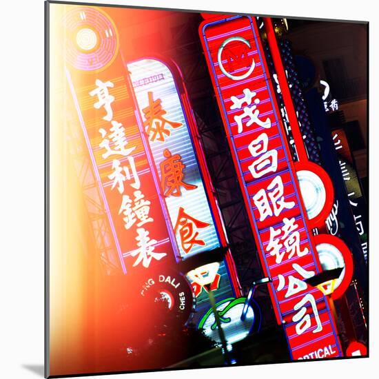 China 10MKm2 Collection - Neon Signs in Nanjing Lu - Shanghai-Philippe Hugonnard-Mounted Photographic Print