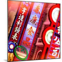 China 10MKm2 Collection - Neon Signs in Nanjing Lu - Shanghai-Philippe Hugonnard-Mounted Photographic Print